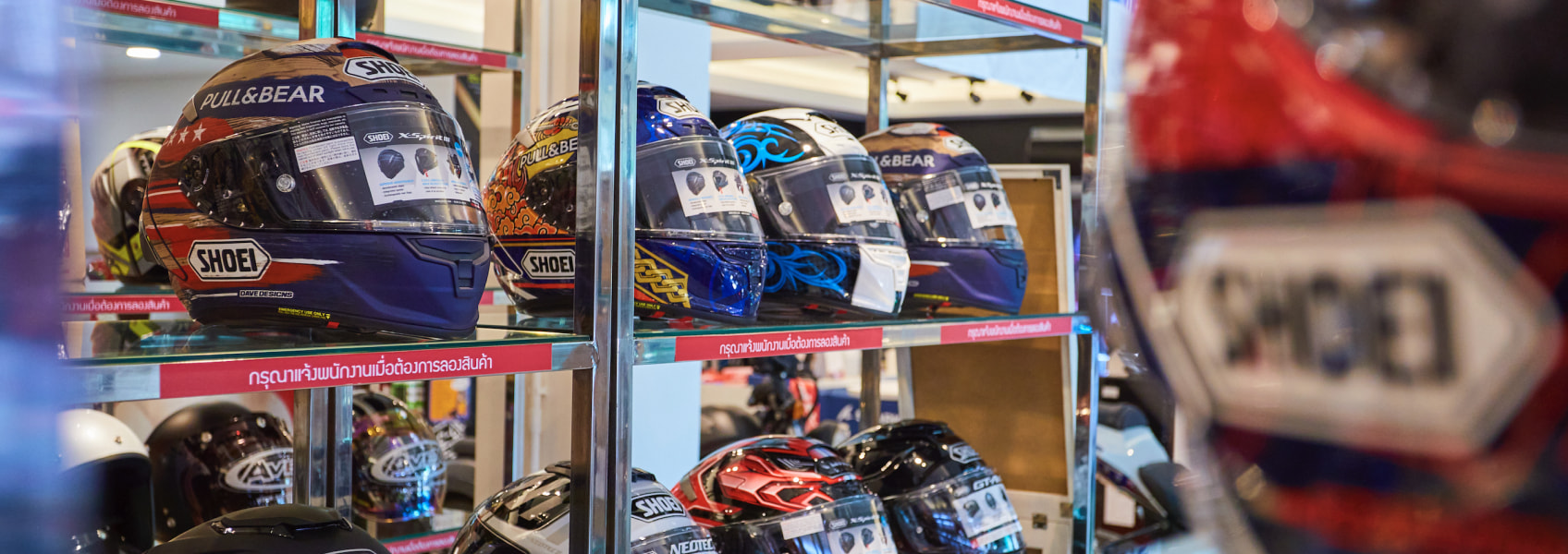 YOUR HELMETS SHOP